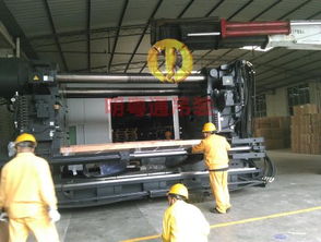 巴福鎮(zhèn)某摩托車配件廠1600t海天注塑機(jī)安全卸車移位紀(jì)實(shí)